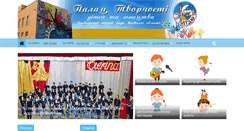 Desktop Screenshot of bdut.org.ua