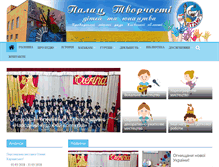Tablet Screenshot of bdut.org.ua